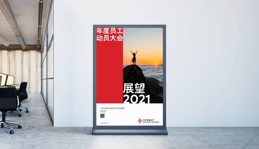 九原区优秀的VI设计工作室