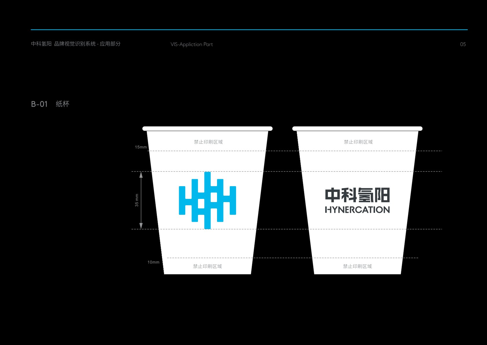 九原区VI设计公司