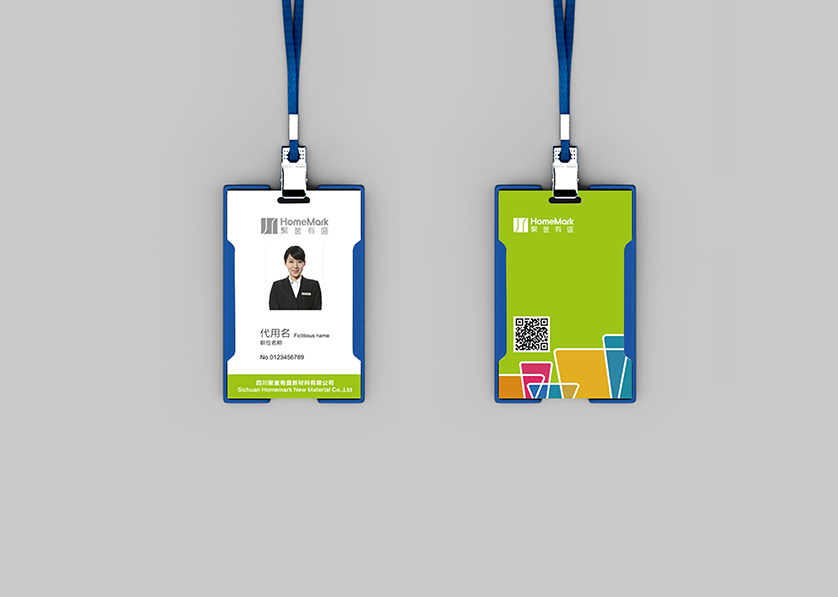 九原区VI设计公司